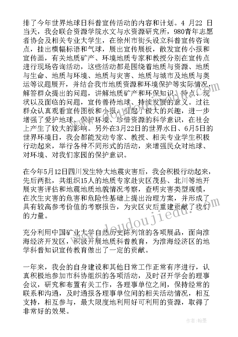 最新加入党组织申请书 组织部部长申请书(优质10篇)