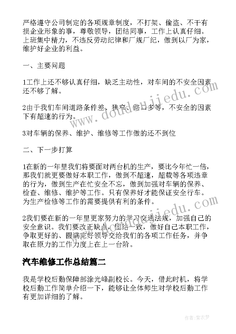 2023年美丽的祖国教案大班教学反思 幼儿园定向活动心得体会(通用9篇)