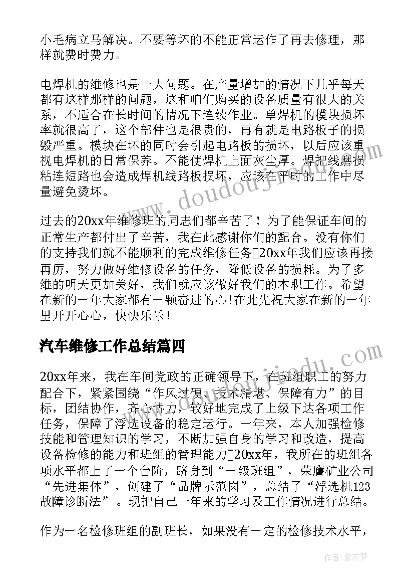 2023年美丽的祖国教案大班教学反思 幼儿园定向活动心得体会(通用9篇)