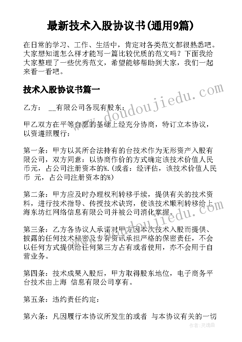 2023年气球数学教案(通用9篇)