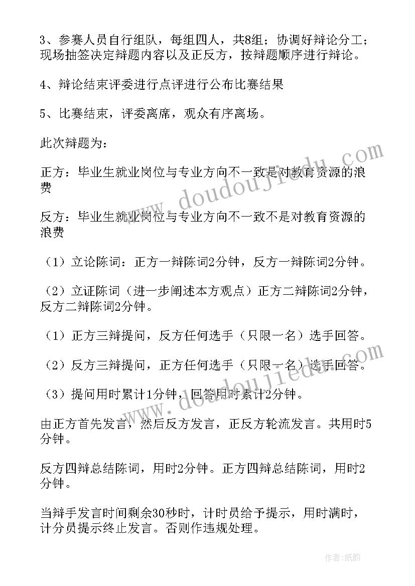 最新抗癌协会组织开会致辞(实用10篇)