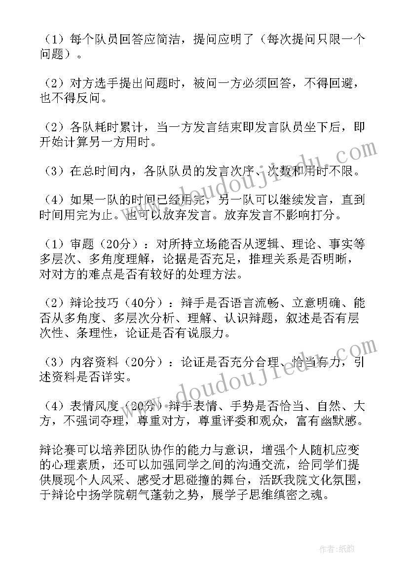 最新抗癌协会组织开会致辞(实用10篇)