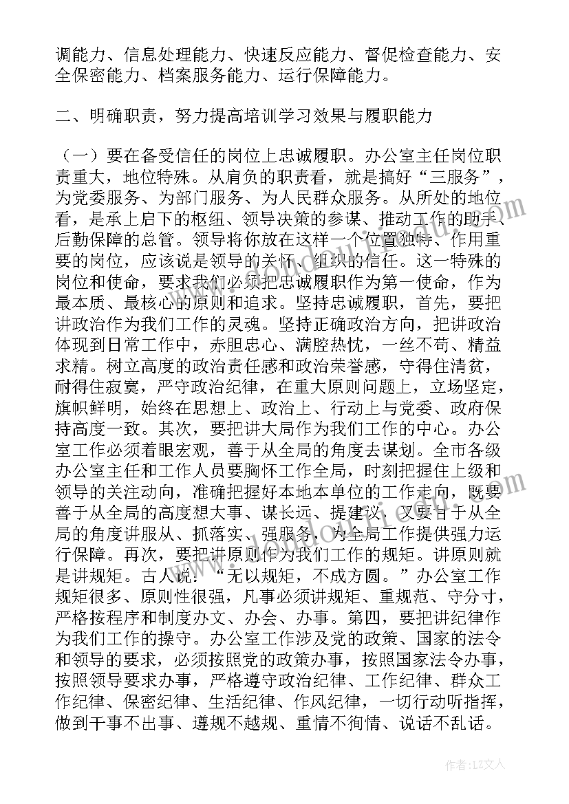 中班美术教案海底世界教案 美术活动中班教案(通用7篇)