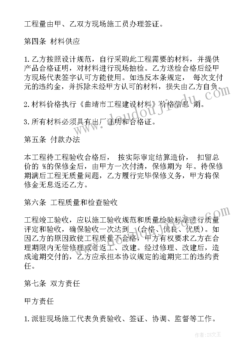 夹层玻璃工艺 工人做工合同(优秀5篇)