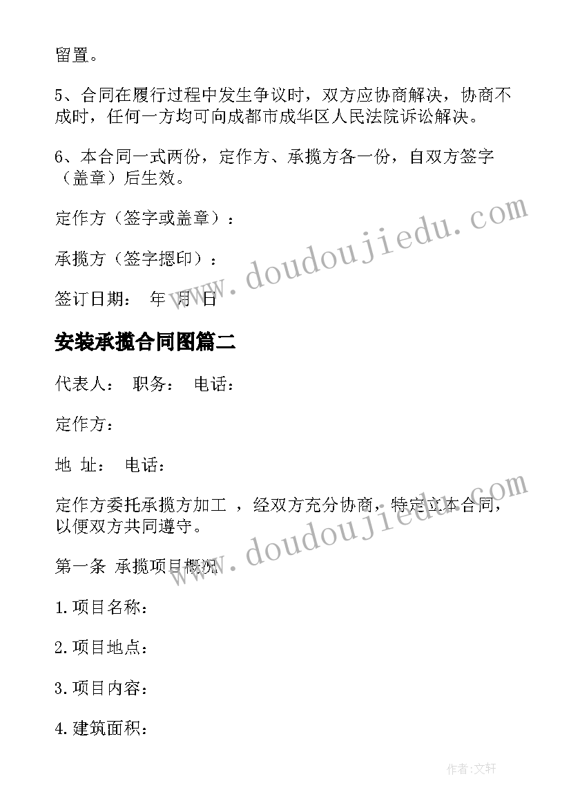 幼儿园交通工具教案 幼儿园教学反思(优质8篇)