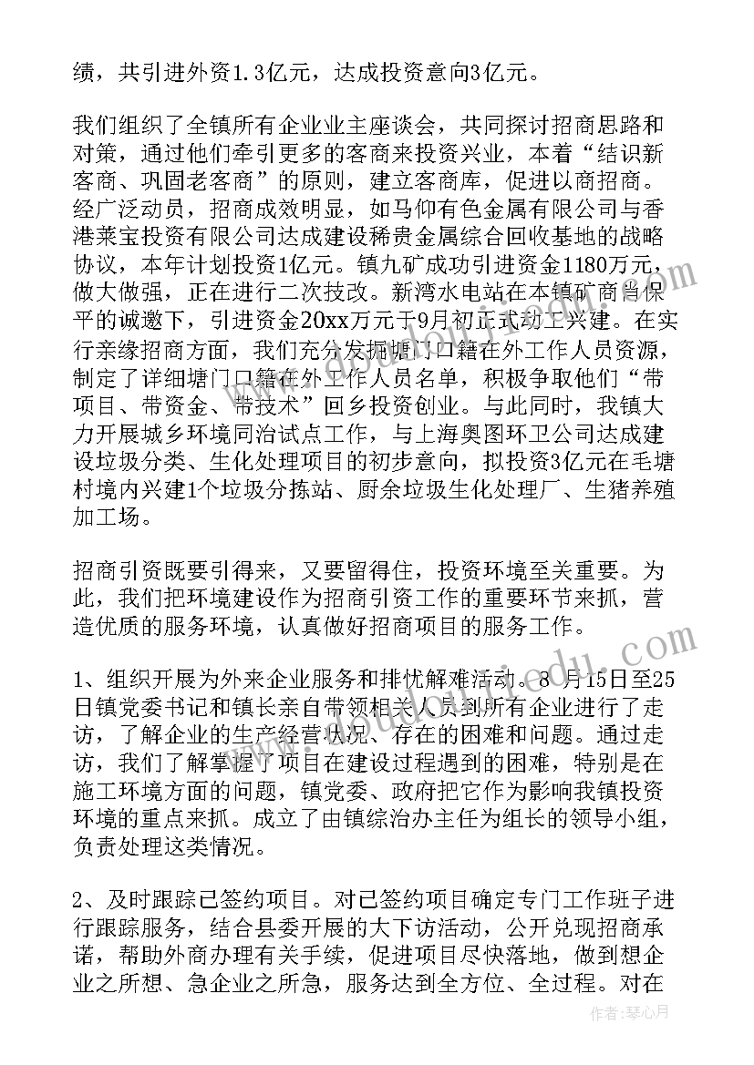 2023年中国的地形教学反思课时 中国的地形教学反思(通用5篇)