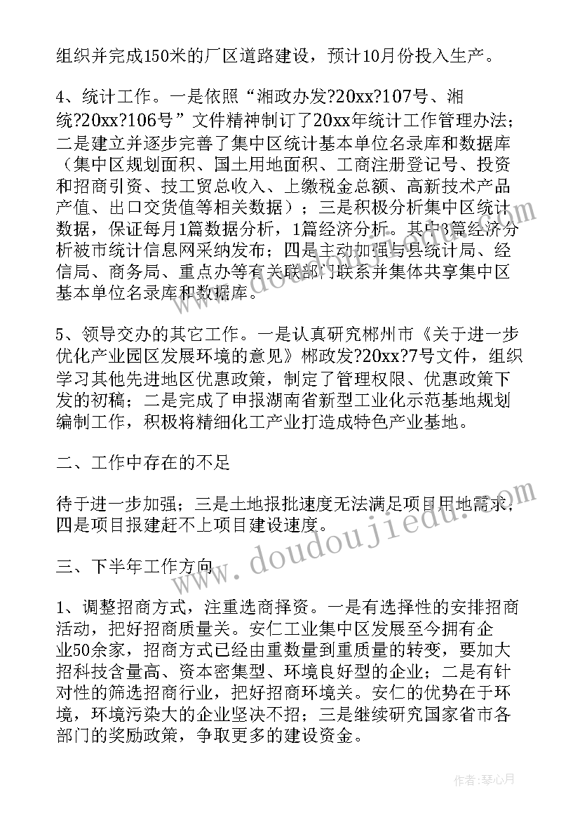 2023年中国的地形教学反思课时 中国的地形教学反思(通用5篇)