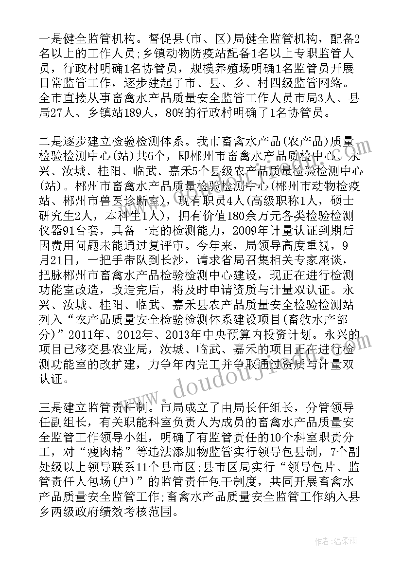 2023年质量检验年终工作总结 质量工作总结(汇总5篇)