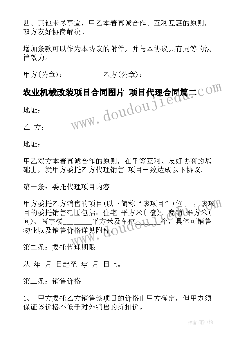 2023年宿管部工作会议简报(通用5篇)