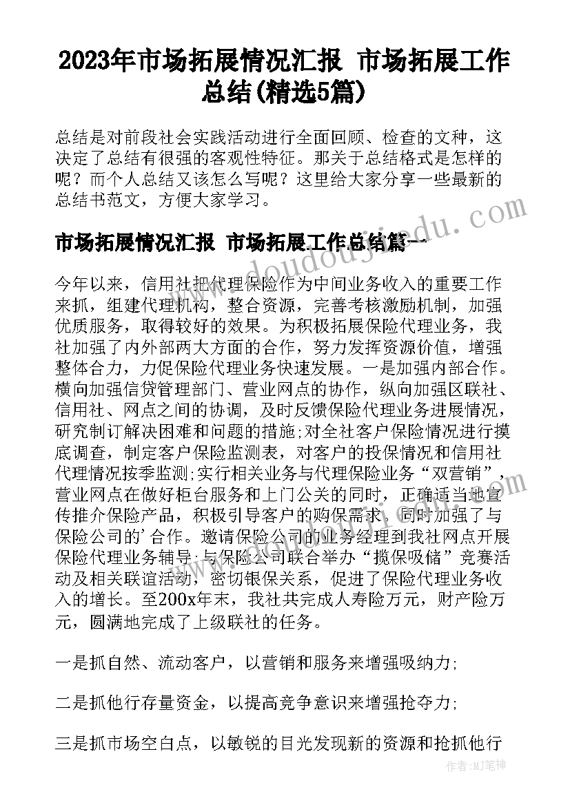 2023年中国抗疫心得(通用10篇)