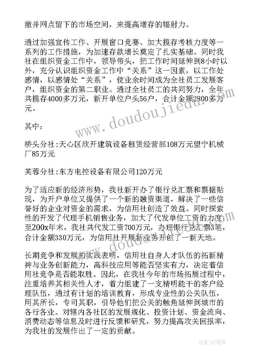 2023年中国抗疫心得(通用10篇)