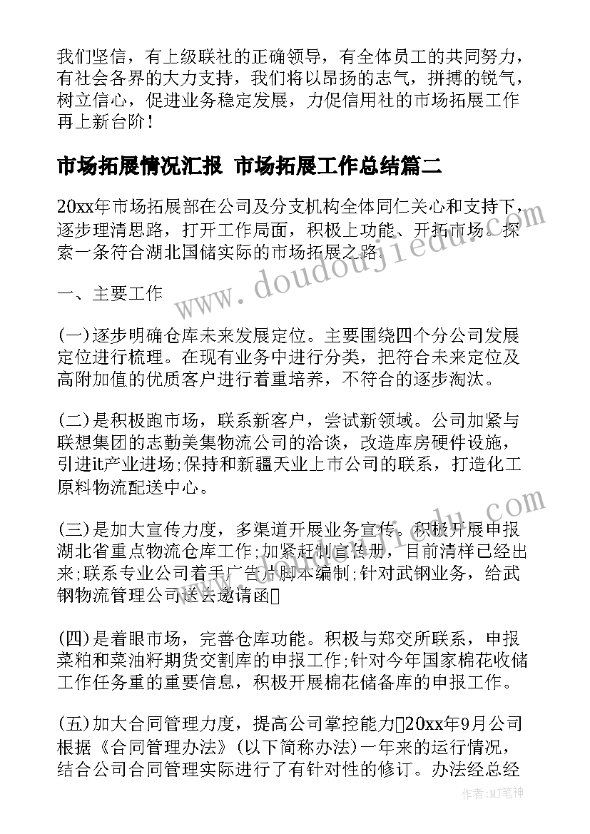 2023年中国抗疫心得(通用10篇)