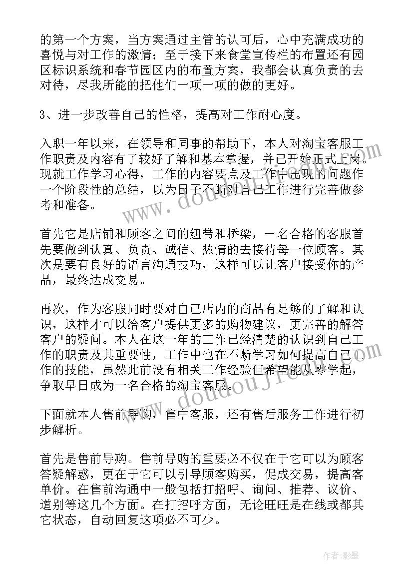 2023年小班教案音乐活动小医生反思(优秀6篇)