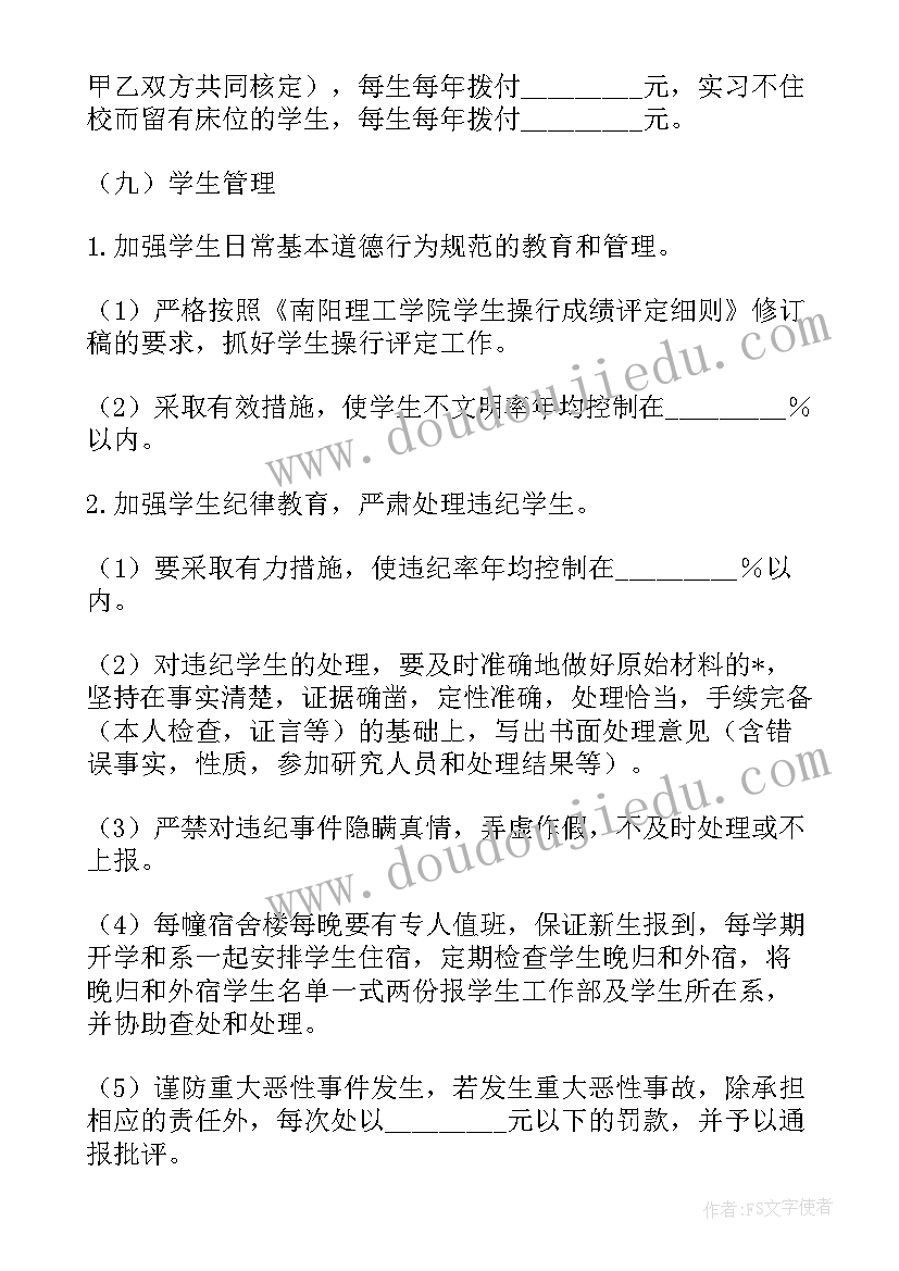 2023年手抄报版黑白 中秋节手抄报(优秀8篇)