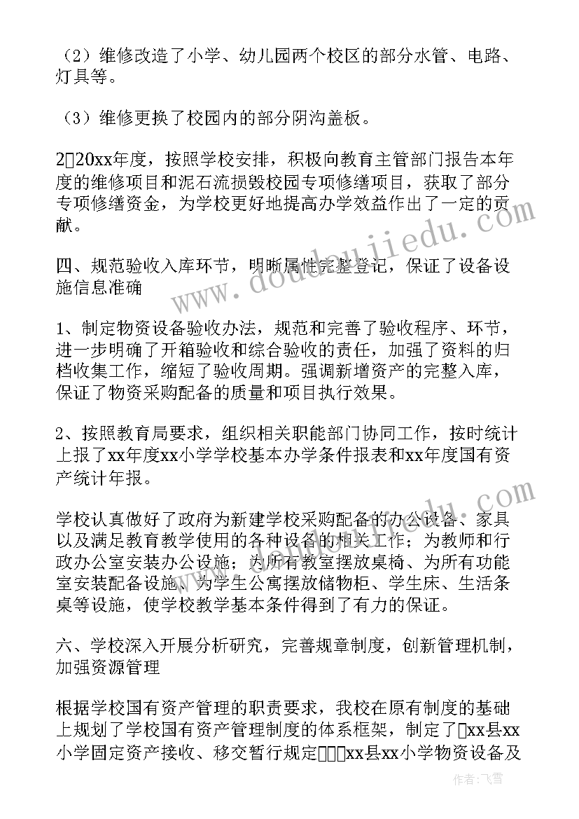 最新幼儿园大班区角活动内容 幼儿园区域活动方案(优质10篇)