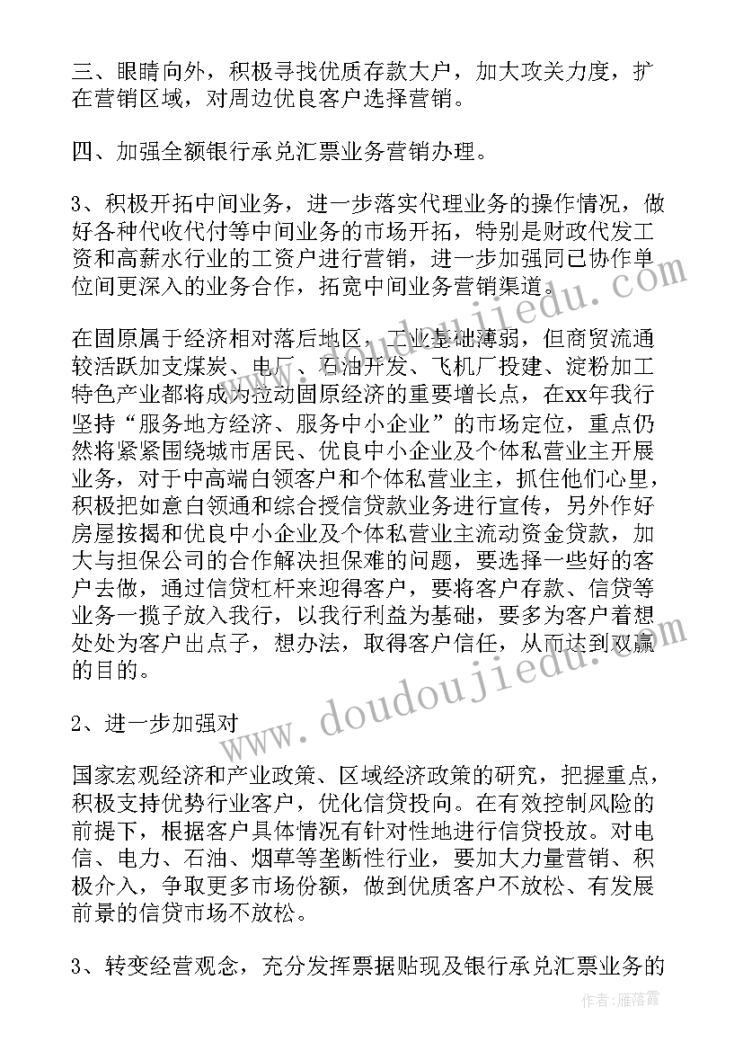 政委安保工作总结汇报 安保工作总结(汇总10篇)