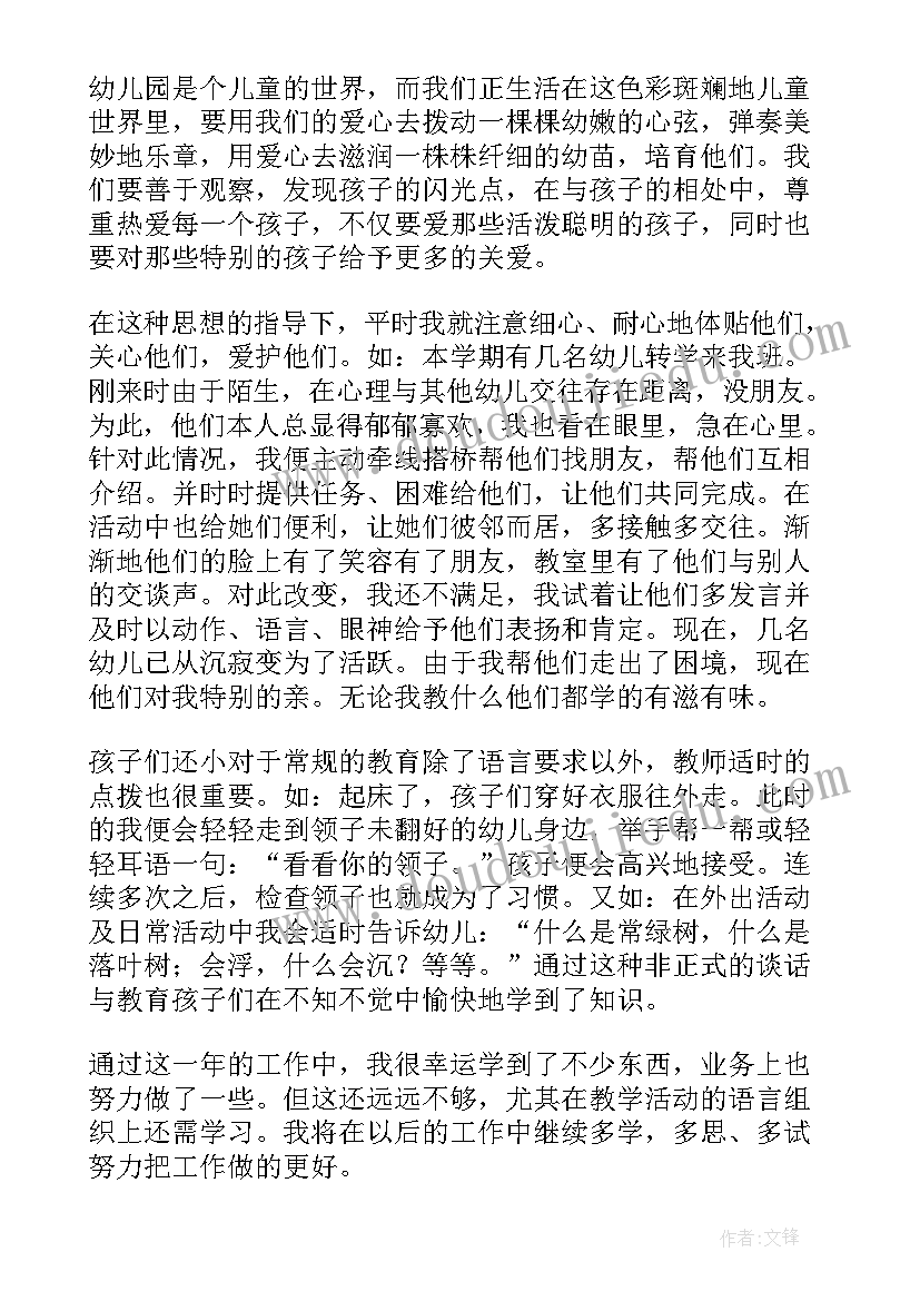 2023年医院工作总结的不足之处 工作总结不足(大全9篇)