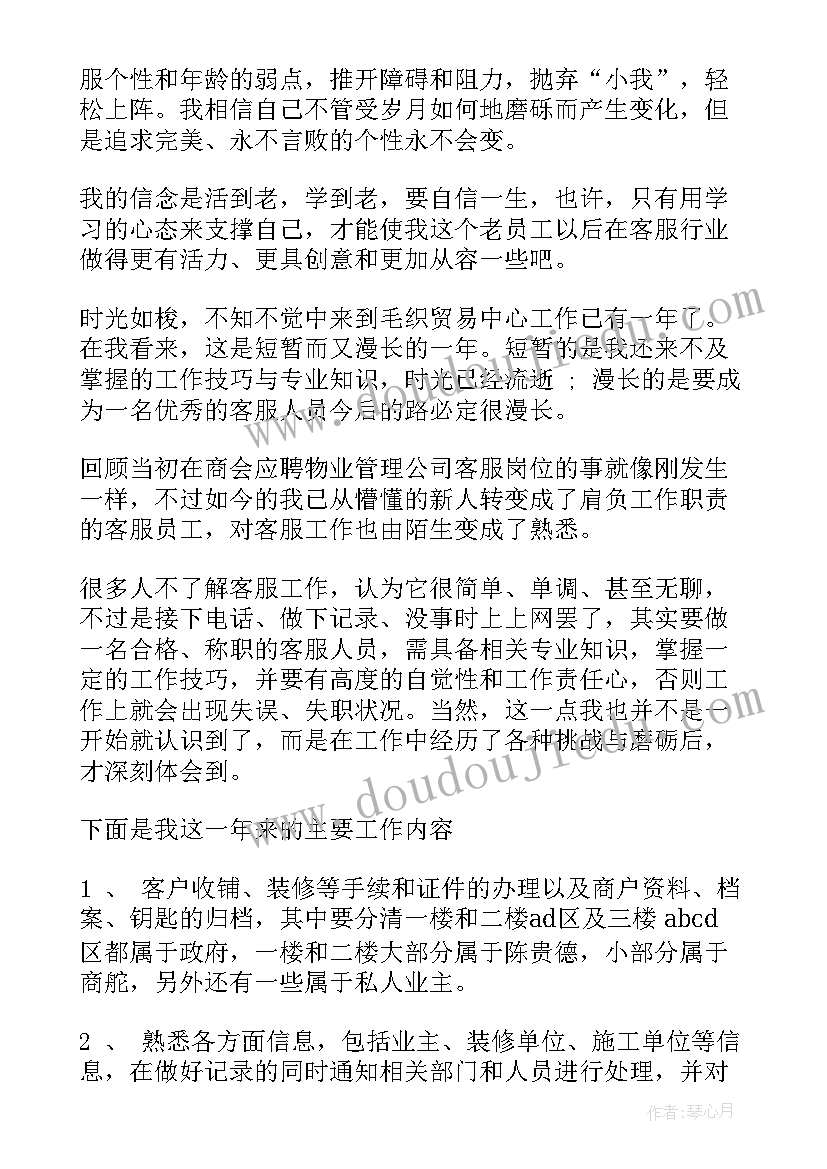 2023年小学后半学期教学反思(大全5篇)