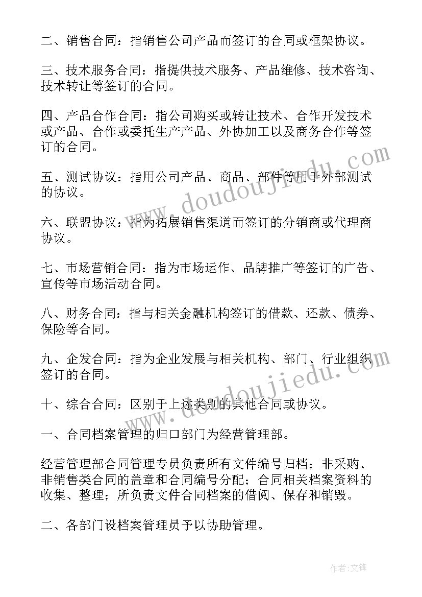 最新乡镇组织部工作内容 乡镇组织工作总结(精选7篇)