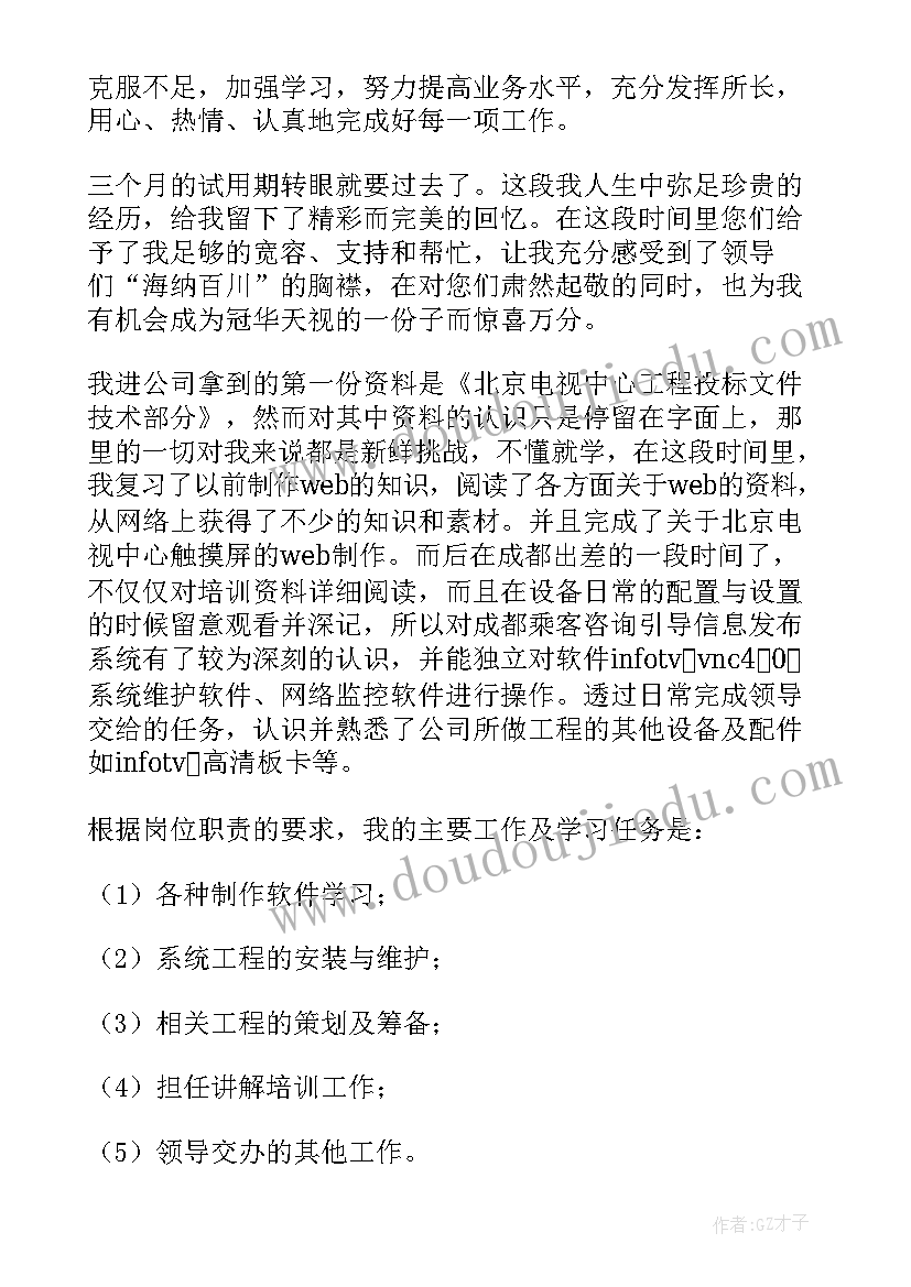 农村社区调查方案 新型农村社区建设调研报告(精选5篇)