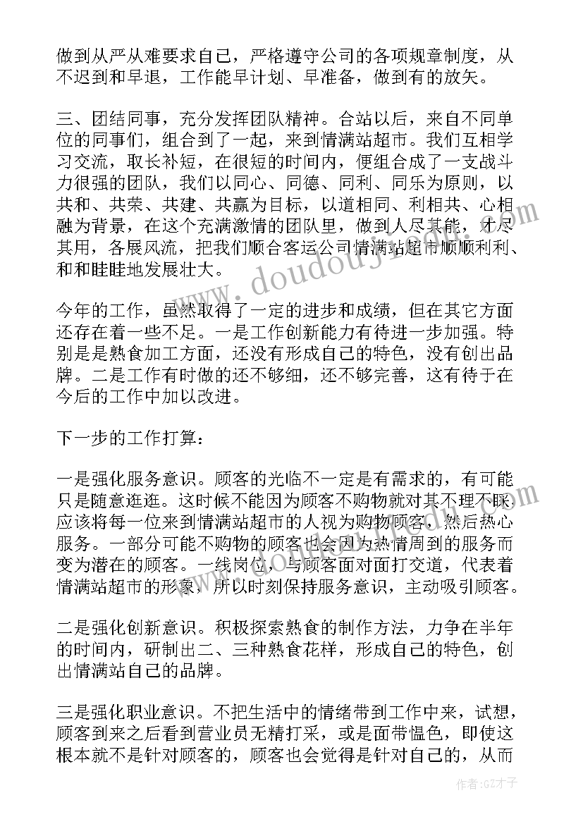 农村社区调查方案 新型农村社区建设调研报告(精选5篇)