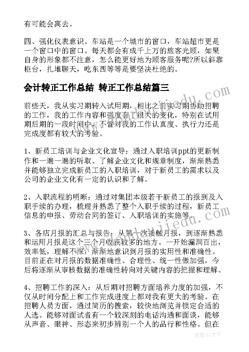 农村社区调查方案 新型农村社区建设调研报告(精选5篇)