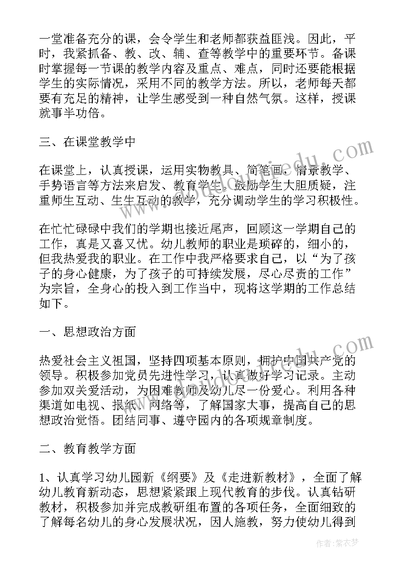 最新舞蹈机构每周工作总结 小机构每周工作总结(模板5篇)