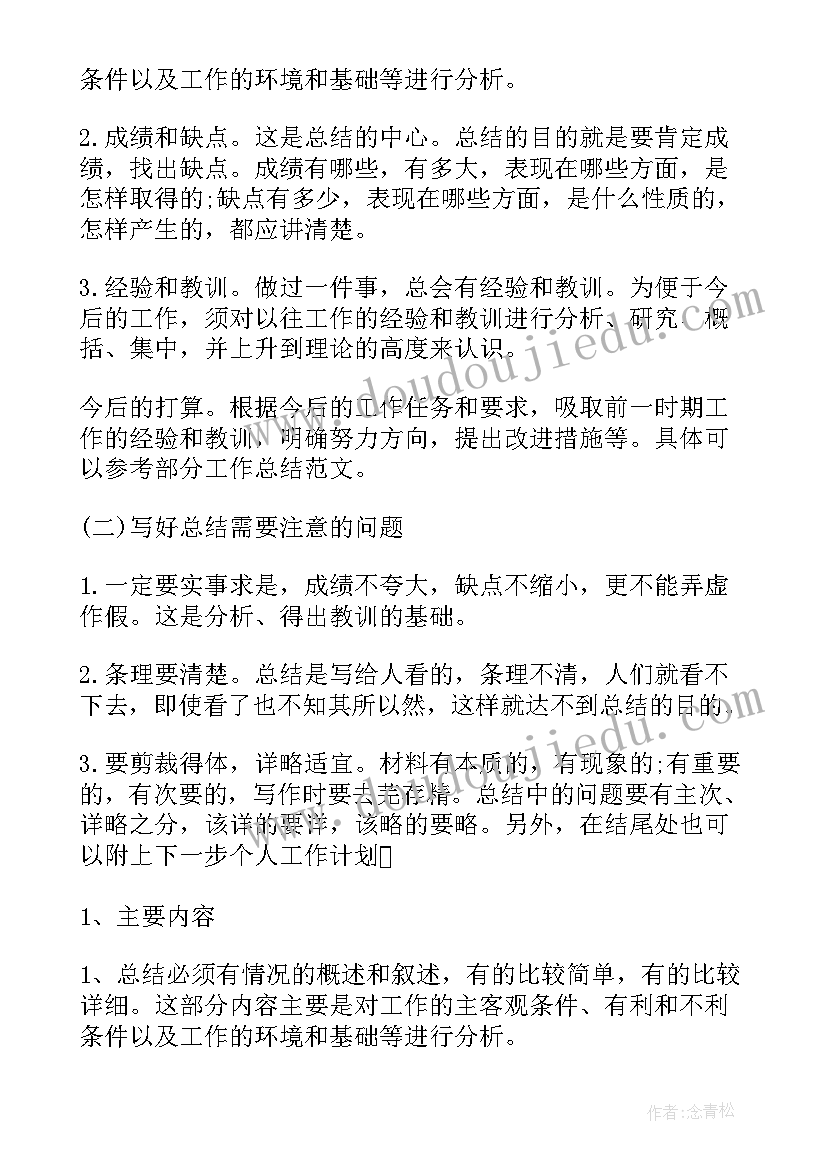 大学军训报告 大学生军训总结报告(优秀5篇)