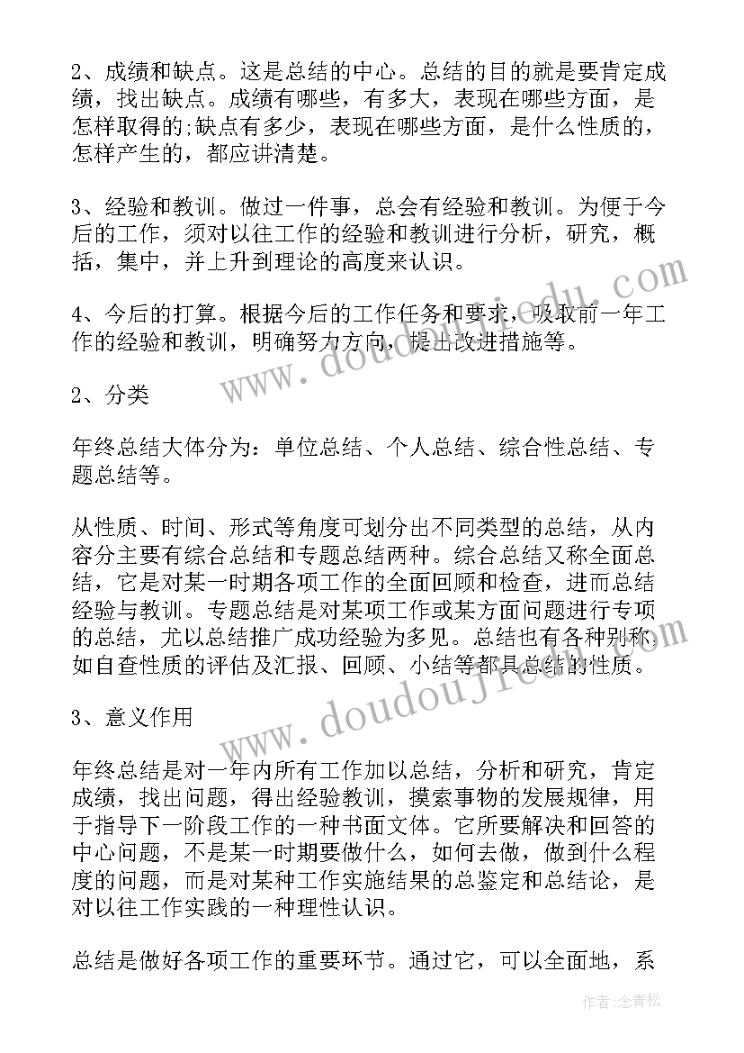 大学军训报告 大学生军训总结报告(优秀5篇)