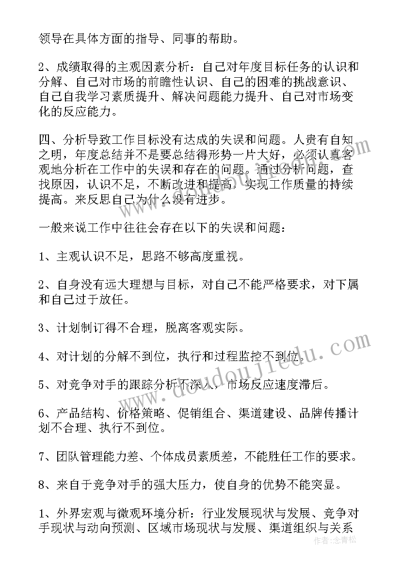 大学军训报告 大学生军训总结报告(优秀5篇)