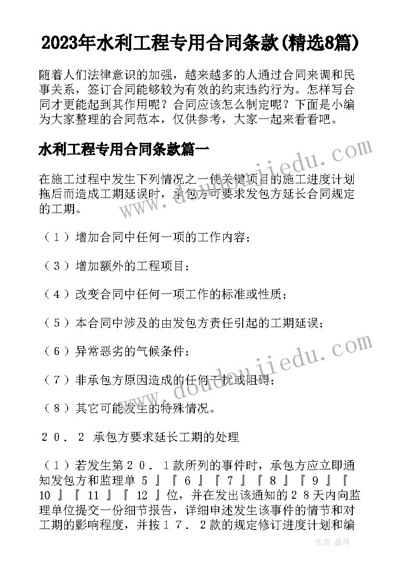 最新计划成本作用 试论计划成本在施工企业成本控制中的作用(优秀5篇)