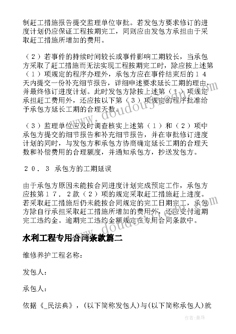 最新计划成本作用 试论计划成本在施工企业成本控制中的作用(优秀5篇)