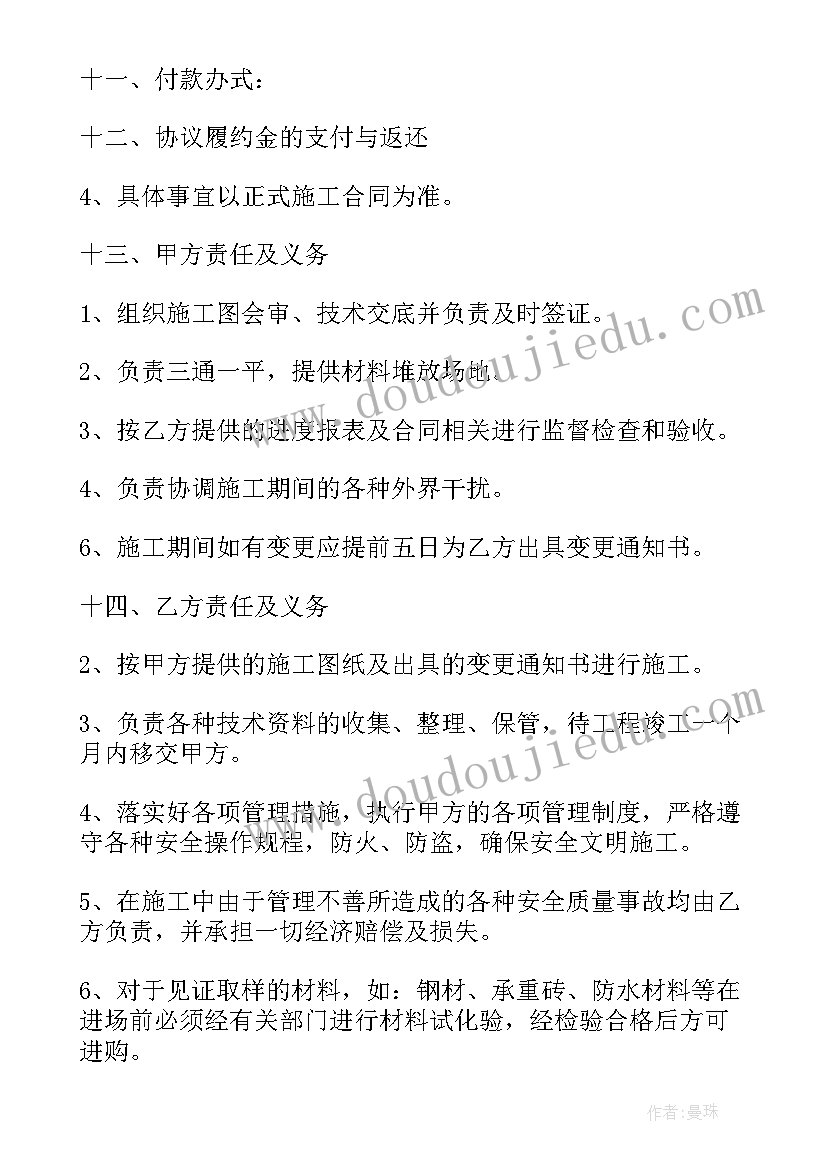 最新计划成本作用 试论计划成本在施工企业成本控制中的作用(优秀5篇)