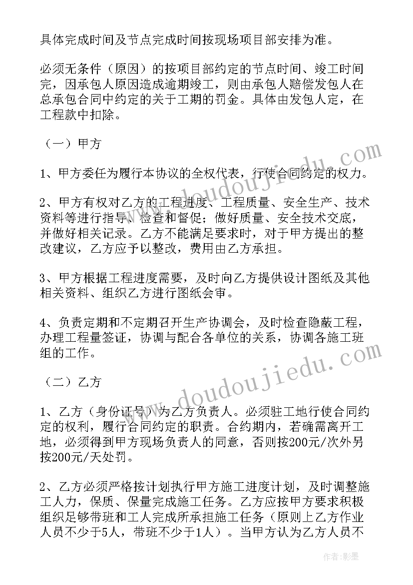 最新波形护栏施工方案 小区护栏工程合同共(精选8篇)