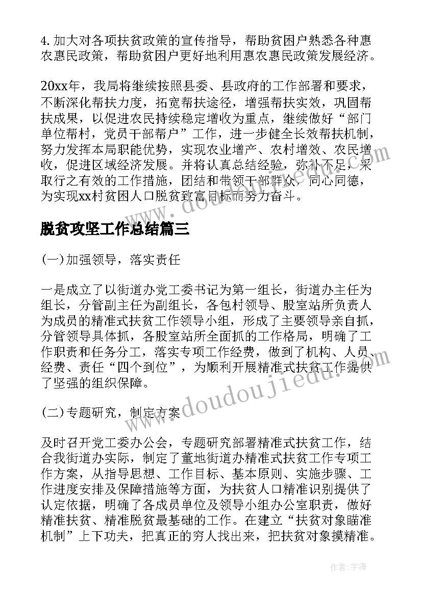 团委读书会 小学生读书演讲赛活动方案(汇总5篇)