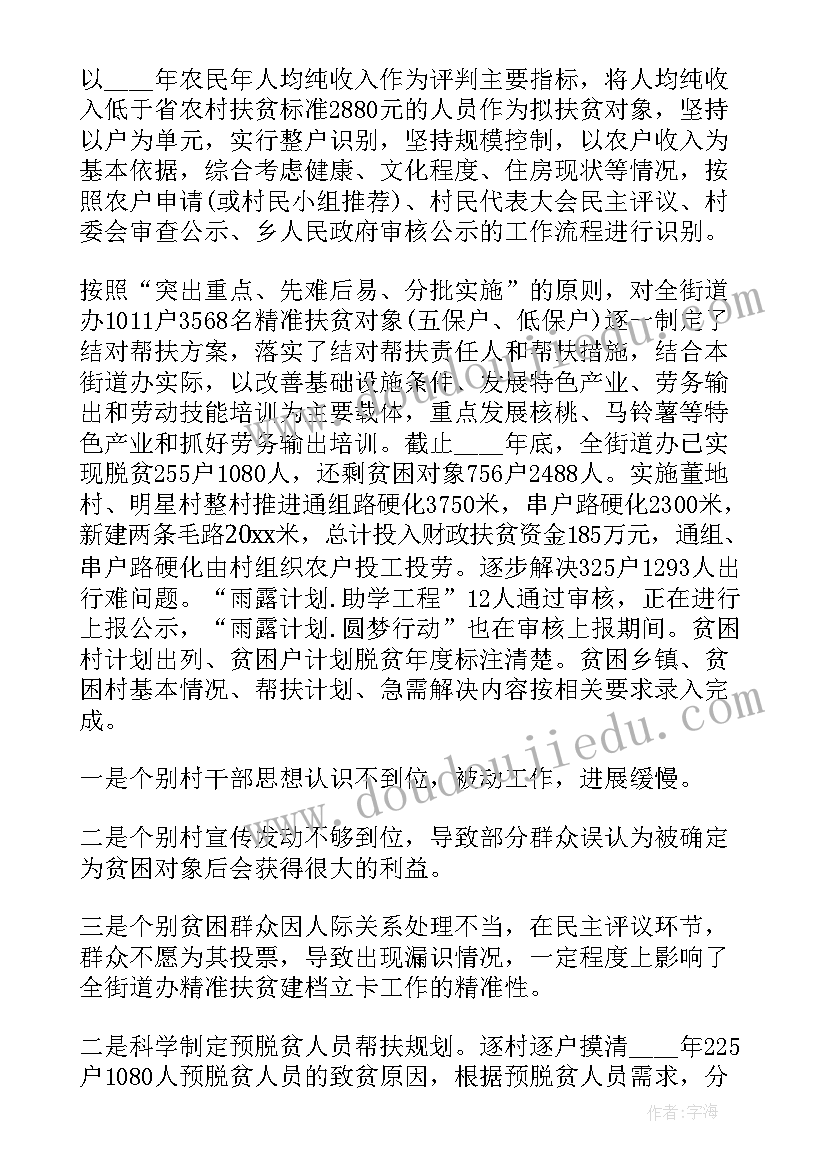 团委读书会 小学生读书演讲赛活动方案(汇总5篇)