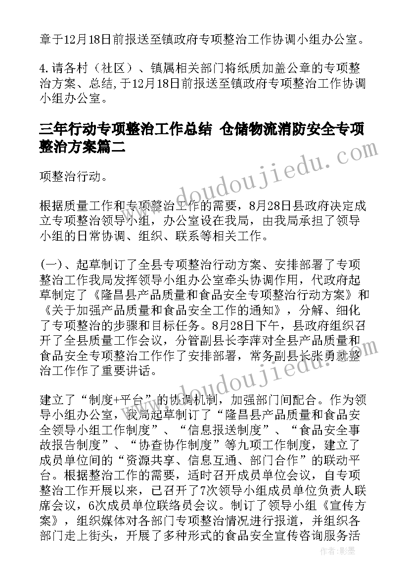 2023年大班寻找春天活动方案 幼儿园春天活动方案(优秀6篇)