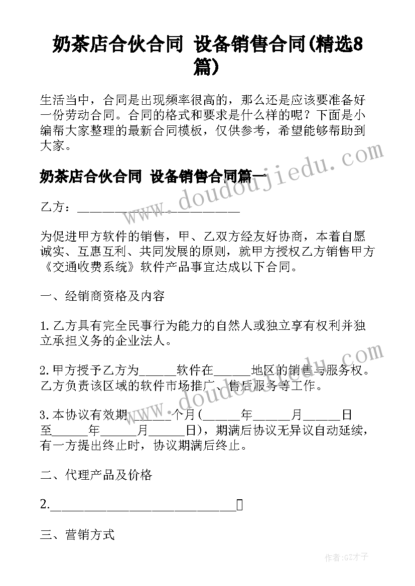 最新小班数学长短教案反思(实用5篇)