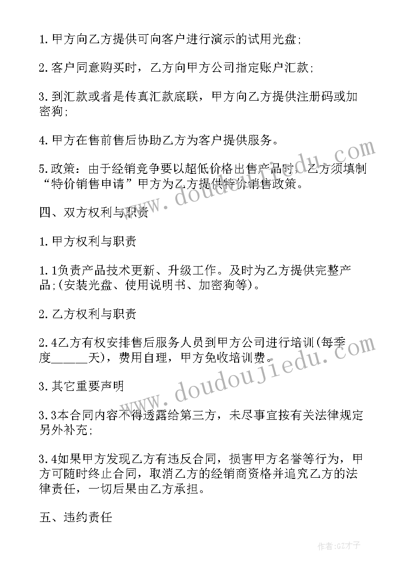 最新小班数学长短教案反思(实用5篇)