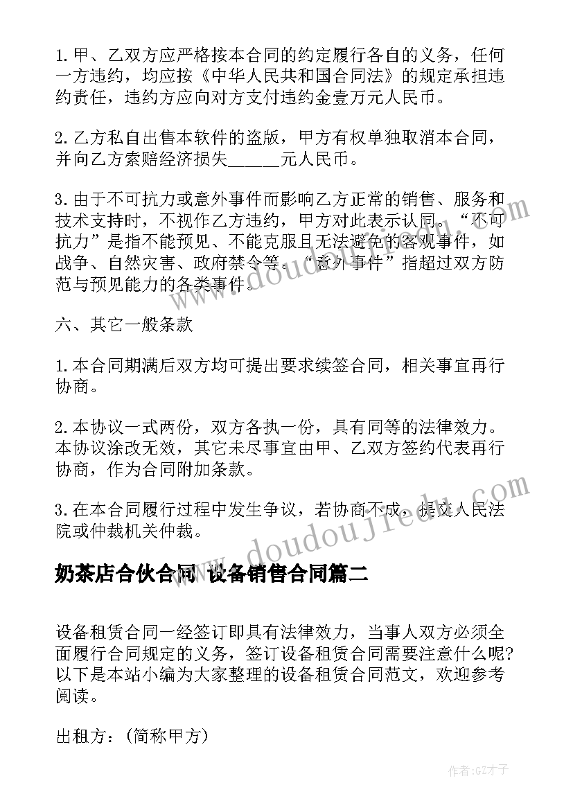 最新小班数学长短教案反思(实用5篇)