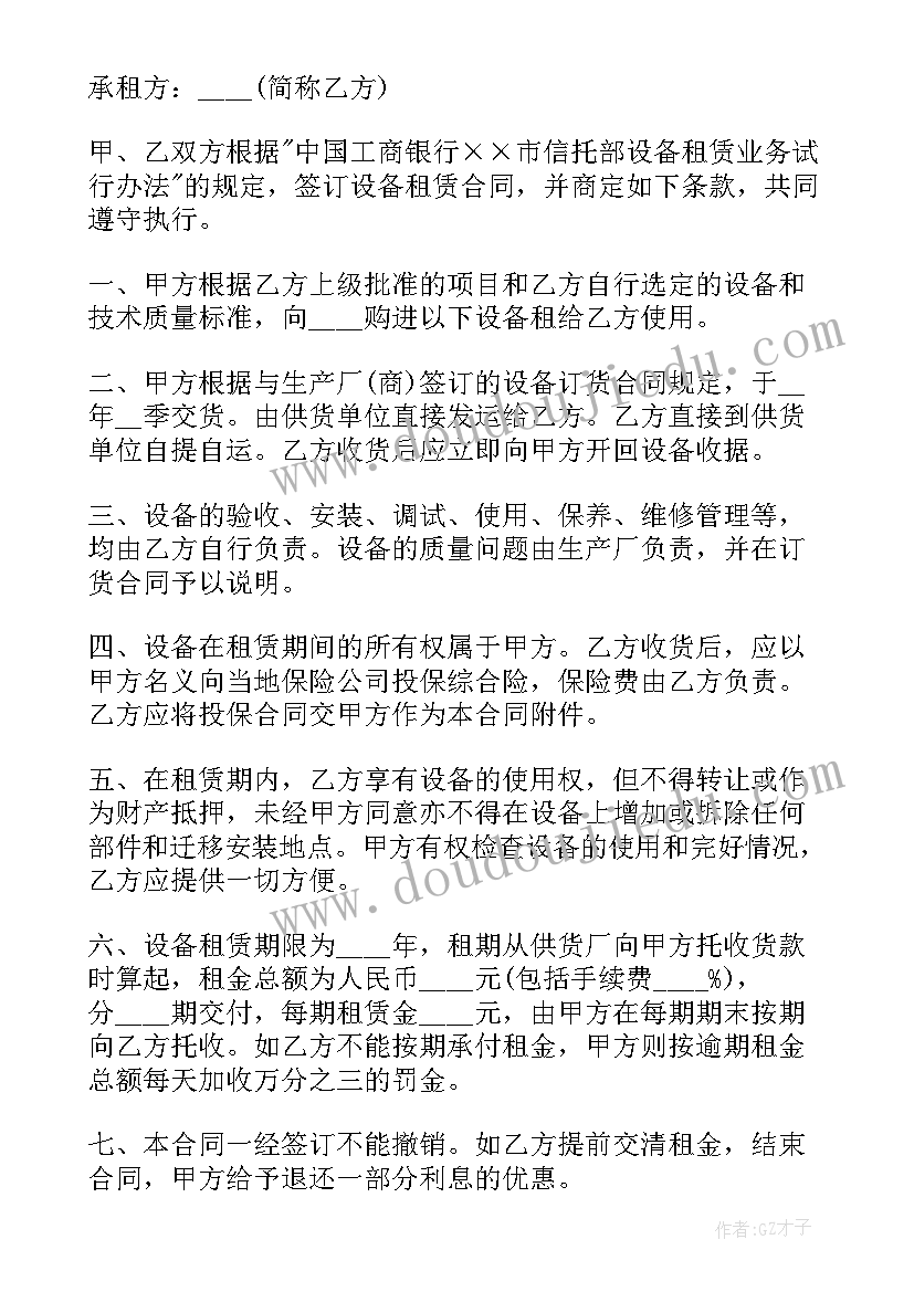 最新小班数学长短教案反思(实用5篇)