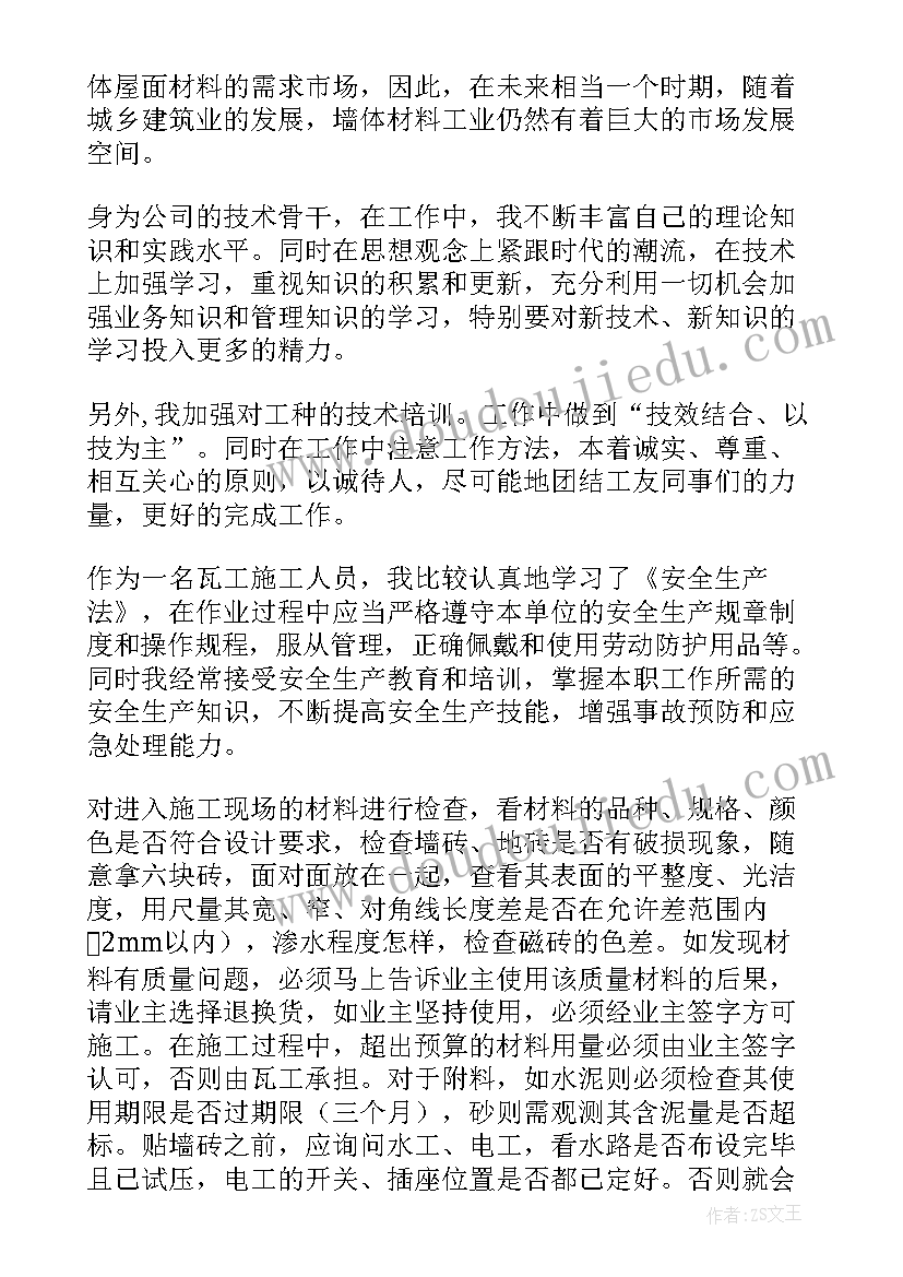 2023年三下乡个人心得体会(优质5篇)