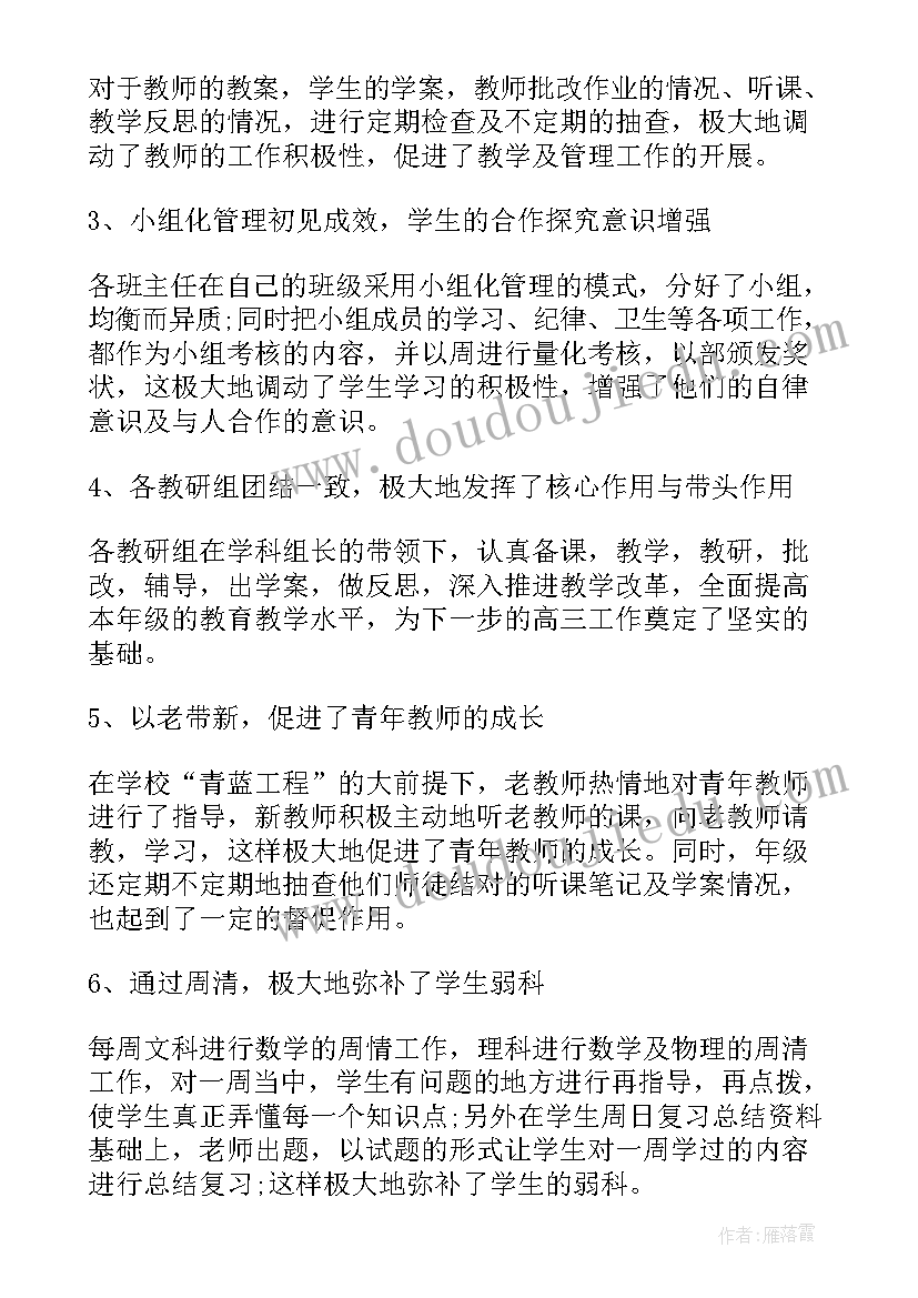 2023年配网工作总结汇报(大全6篇)