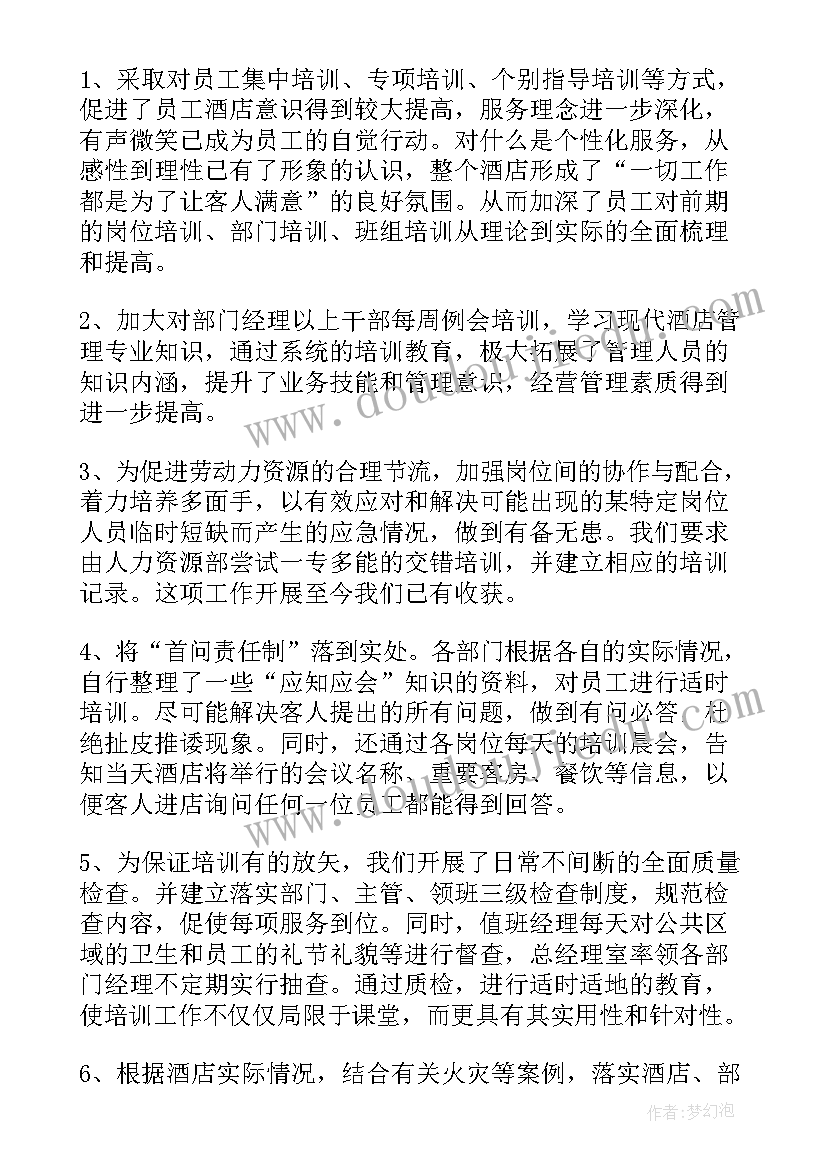 2023年项目部辞职报告 项目部经理辞职报告(模板5篇)