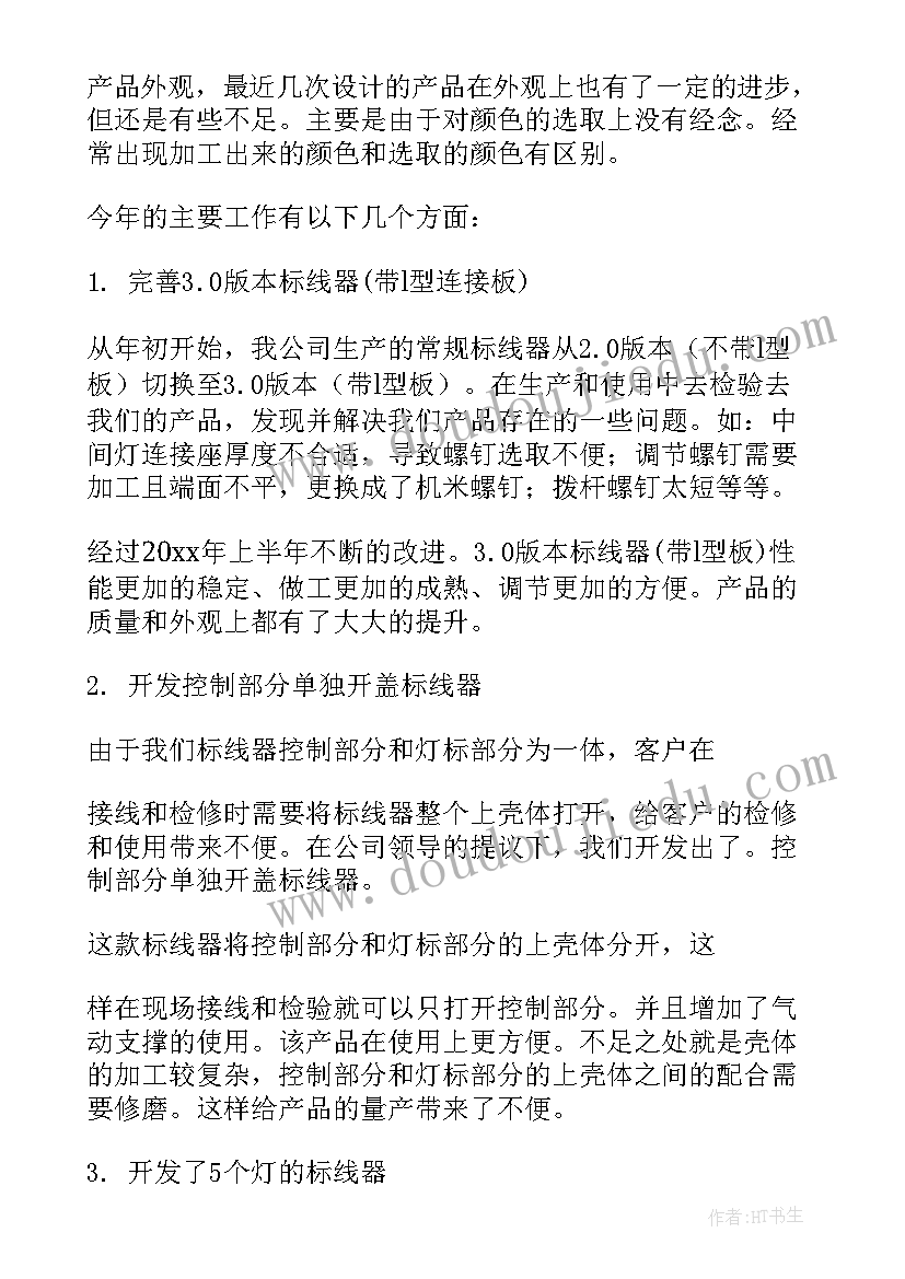 小学生叠被子活动方案设计(模板10篇)