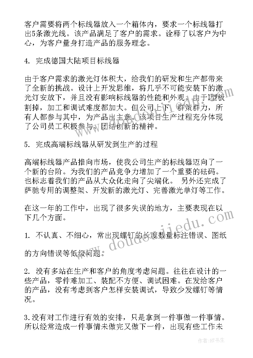 小学生叠被子活动方案设计(模板10篇)