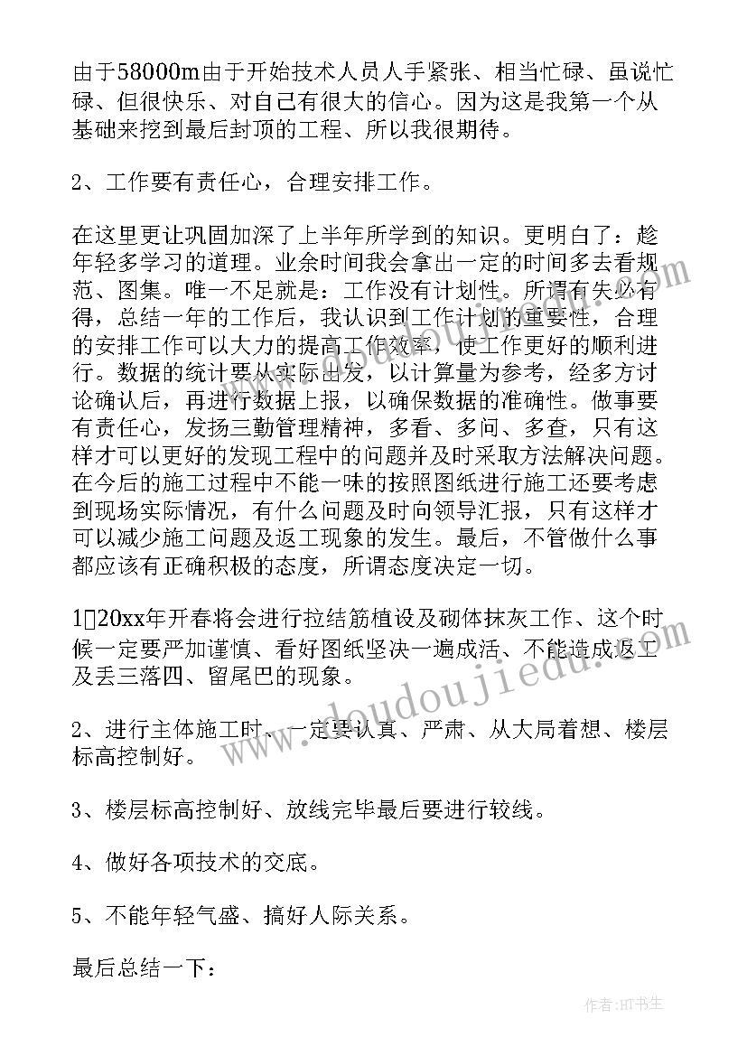 小学生叠被子活动方案设计(模板10篇)