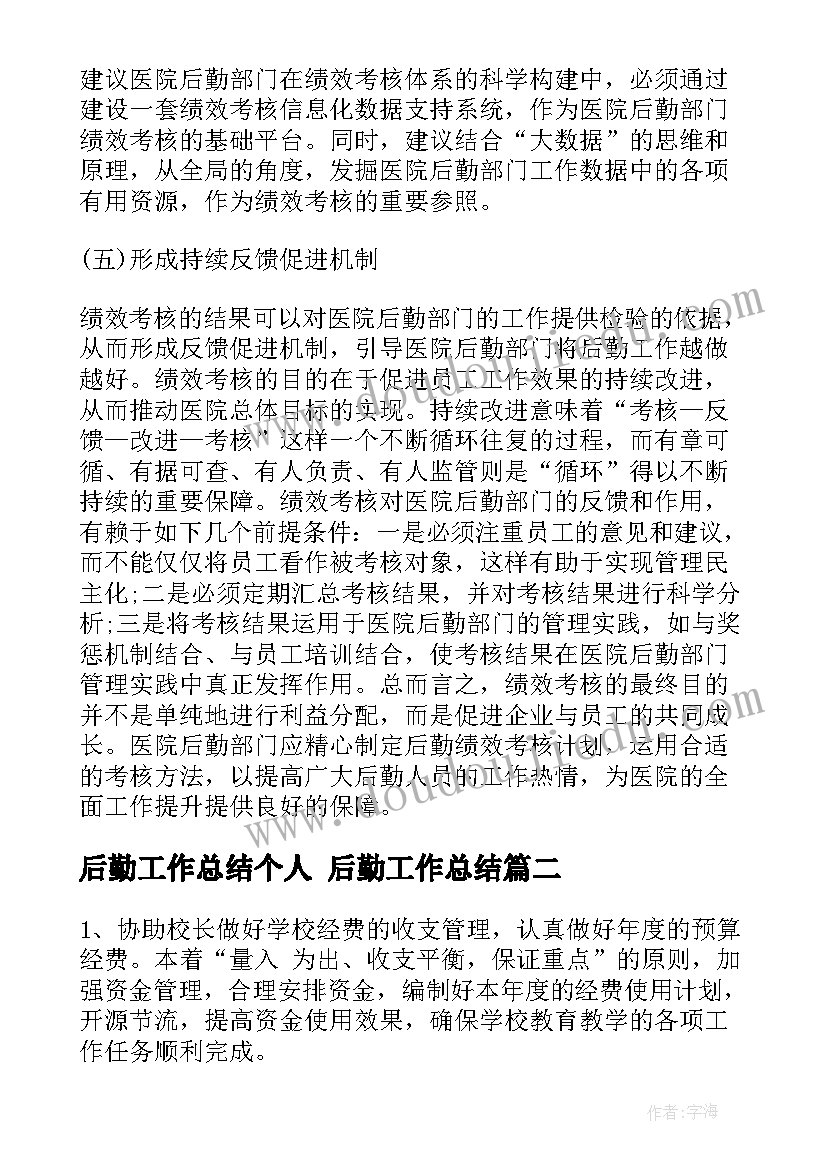 最新幼儿园三字经经典诵读活动方案(精选5篇)