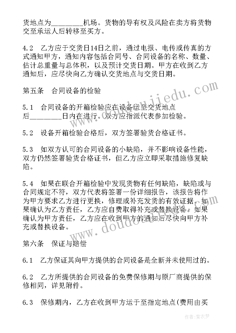 2023年幼儿园区角活动标语 幼儿园区角活动反思(精选6篇)