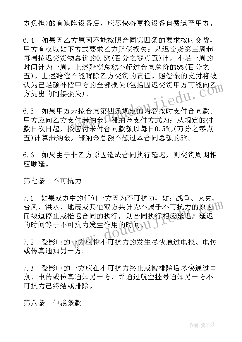 2023年幼儿园区角活动标语 幼儿园区角活动反思(精选6篇)